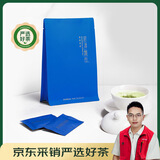 碧潭飘雪 茉莉花茶 静心特级72g 袋装茶叶自己喝 竹叶青茶叶出品33003