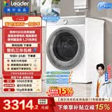 统帅（Leader）海尔出品 白巧滚筒洗衣机带烘干一体 10公斤超薄全自动洗烘一体家用 京东自营国家补贴HBLDB686WU1