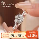 柯芙尼【赠GRA证书】莫桑钻戒指女士1克拉求婚钻戒520情人节礼物送女友