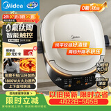 美的（Midea）电饼铛 电饼档 双面加热烙饼锅 早餐机 加大加深可拆三明治煎烤煎饼薄饼机0氟钛陶匀火烤盘JKC3086