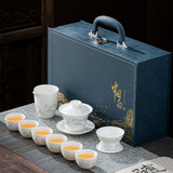 铂呐苓羊脂玉功夫茶具套装2024新款白瓷盖碗茶杯高档轻奢陶瓷礼盒送礼 水墨山水茶具套装蓝皮包