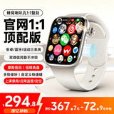 维蒂索智能手表华强北S11ultra顶配版电话插卡搜题手表S10运动男女成人初高中学生蓝牙多功能官方旗舰 S11Pro【钛银】摩斯防查+微信双开+抖音搜题