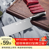 张小泉 锋颖不锈钢厨房家用刀具 切菜刀 切片刀 菜刀W70069000