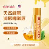 伯特小蜜蜂（Burt's Bees）美国润唇膏 唇膜 蜂蜜味 保湿 防干裂 男女可用4.25g