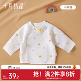 十月结晶婴儿半背衣春秋四季装新生儿A类棉制无骨上衣婴儿服 小萌猫【秋冬款】 半背衣 59