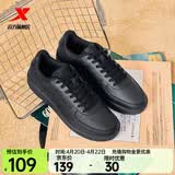 特步板鞋男鞋运动鞋夏季空军一号百搭小白鞋透气耐磨防滑黑色休闲鞋女 黑/黑底【男款透气网孔】 44 脚长28cm( 新法码44.5)