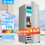 志高双门冰箱小型出租房宿舍双开门冷藏冷冻一级能效家用大容量办公室电冰箱二门微霜 【发泡加厚】82L银色【高效保鲜 铜管速冷】