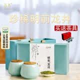 華萃明前龙井2026新茶茶叶礼盒装特级6A绿茶送老丈人高端领导西湖240g