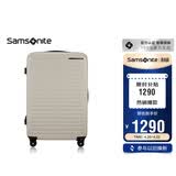 新秀丽行李箱28英寸拉杆箱欧洲条纹大容旅行箱包托运密码箱沙色KF1