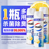 威露士（Walch）消毒喷雾清新450ml*3瓶 鞋柜衣柜马桶家具硬表面酒精消毒祛除异味