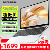 得峰15.6英寸大屏全尺寸键盘 英特尔N95游戏笔记本电脑 13代超轻薄性能本