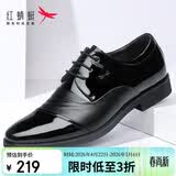 红蜻蜓皮鞋真皮男士商务正装男鞋系带舒适单鞋德比鞋婚鞋 WBA8140 黑43