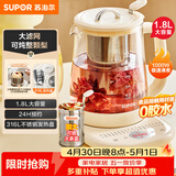 苏泊尔（SUPOR）加大滤网养生壶煮茶壶 1.8L家用保温花茶壶煮茶器316L不锈钢  恒温电热水壶烧水壶SW-18YP05