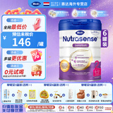 Hero Baby荷兰天赋力 herobaby 原装 婴幼儿配方奶粉 2段（6-12个月）27.4-6罐