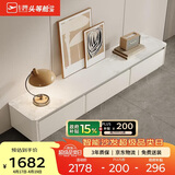 芝华仕（CHEERS）岩板茶几电视柜客厅家用落地一体轻奢高级感2026新款芝华士CJ183