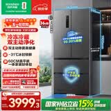 容声双净517L法式多门冰箱超薄零嵌入式一级能效风冷无霜大容量主动除菌灰BCD-517WD2MPQLA国家补贴