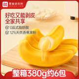 a1香蕉面包380g营养早餐休闲食品儿童小零食解馋吐司整箱礼盒学生
