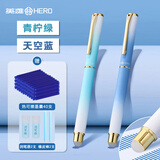 英雄（HERO）热可擦钢笔三年级小学生专用初学钢笔练字高颜值男女生儿童可替换墨囊暗尖可擦墨水笔 天空蓝+青柠绿【下单备注墨囊颜色-默认送蓝色】