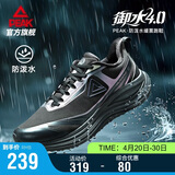 匹克（PEAK）态极御水4.0跑步鞋男鞋夏季防泼水通勤缓震黑色运动鞋子DH540017