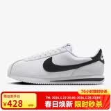 耐克（NIKE）女子 CORTEZ  轻便阿甘鞋休闲鞋 DN1791-107白 36.5