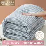雅鹿·自由自在A类新疆棉花被子冬棉被带被套180x220cm棉絮被芯单双人5斤布丁蓝