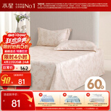 水星家纺床单单件纯棉100%全棉床罩床上用品加大双人1.2米床