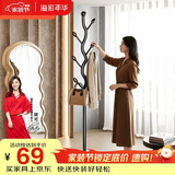 溢彩年华衣帽架卧室落地挂衣架网红置物架立式家用床边放衣服架子5402BK