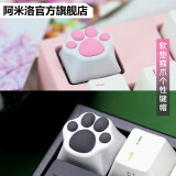 阿米洛（Varmilo） 试轴器 个性键帽 小挂饰 小礼品 zomo联名黑白猫爪键帽一个