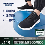 斯凯奇丨男士轻薄透气网面运动跑步鞋软底舒适休闲健步鞋58362