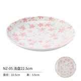 可可屋日本原装进口陶瓷釉下彩日式餐具碗美浓烧樱花布目樱系列 NZ-05 布目樱 大盘