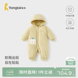 童泰（TONGTAI）婴儿连体衣冬季纯棉夹棉宝宝衣服新生儿连帽哈衣爬服黄色59cm