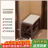 爰京实木翻盖储物换鞋凳门口可坐入户穿鞋凳矮凳软包凳鞋柜鞋架京仓55