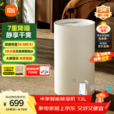 米家小米智能除湿机13L 7重降噪家用卧室抽湿机除湿器干衣机DM-CS13BFA5A