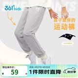 361°童装 儿童裤子25春季男女童3-14岁针织长裤 浅瓦花灰 150