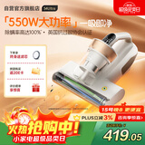 莱克吉米【新品】除螨仪床宝大吸力吸尘神器S4Ultra家用床上高温杀菌小型手持去螨虫吸毛一体机