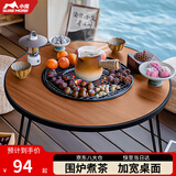 小魔围炉煮茶 烧烤炉 户外烧烤桌家用室内取暖火炉套装木炭烤肉烧烤架