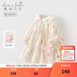 戴维贝拉（DAVE＆BELLA）女童连衣裙洋气宝宝裙子儿童公主裙小童上衣春装新款卡通童裙 小兔印花【现货】 120 cm（建议身高110-120cm）