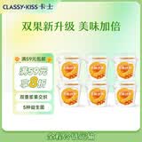 卡士（CLASSY.KISS）黄桃沙棘果粒鲜酪乳100g*6杯 低温酸奶 风味发酵乳