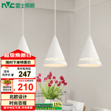 雷士（NVC）雷士照明LED餐吊灯餐厅吧台灯具现代简约铁艺三头吊灯 白色