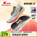 特步【2000公里二代】跑鞋男两千公里耐磨回弹跑鞋体考竞训女跑步鞋 帆白/银色 男-建议拍小半码 43