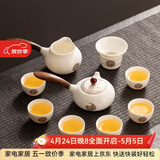 瓷牌茗茶具（cipaiming teaset）羊脂玉功夫茶具套装家用泡茶壶高端送礼德化白瓷喝茶盖碗茶杯整套 羊脂玉瓷《金福》侧把壶套 10件