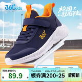 361°儿童运动鞋男女童(3-12岁)防撞鞋头密网休闲跑鞋 蓝40