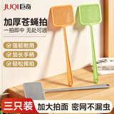 巨奇苍蝇拍手动拍塑料不烂家用加厚加长柄手动大号打蚊子灭蚊神器