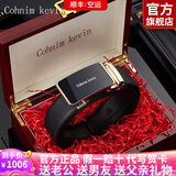 Cohnim kevin奢侈品牛皮男士皮带自动扣裤腰带送父亲老公男友情人节生日礼物 【高档木盒包装】c06654金色 115cm