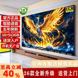 4KK王牌【补贴20%】新品8K液晶电视机超高清智能语音护眼彩电网络客厅家用无线投屏平板电视WiFi电视批发 50英寸 长7 5 *4 4 CM【网络语音版】