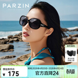 帕森（PARZIN）太阳镜女 复古大框时尚偏光太阳眼镜开车驾驶遮阳防晒墨镜送礼物 黑色【PZ6214】