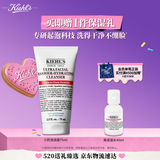 科颜氏（Kiehl's）高保湿小奶泡洁面75ml氨基酸洗面奶舒缓不绷脸可卸妆 母亲节礼物