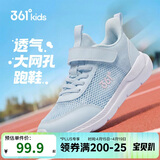361°儿童运动鞋跑鞋2026夏季男女童3-12岁轻便大网孔跑鞋青38