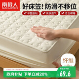 南极人床笠 可水洗加厚夹棉床罩床单防尘罩 防滑床垫保护套 1.5米床