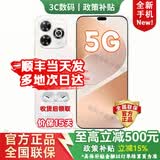 华为智选5G新品手机华为 80 Pro【国家补贴】24期免息华为昆仑玻璃十倍耐摔OLED护眼屏 华为mate补贴80 24GB(12+12)+256GB 晨光白 耳机套装【运费险+碎屏险+两年延保】